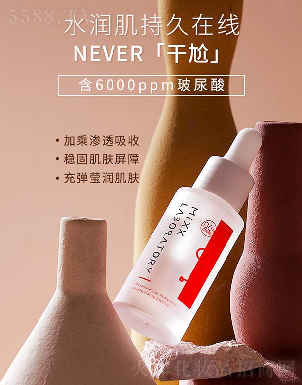 �Ϻ�����(m��ng)�f����Ƽ����޹�˾��MIXX�������a(b��)ˮ���AҺ