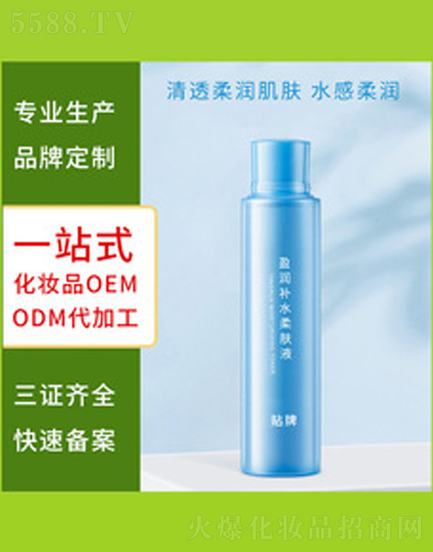 �V�����������＼�g(sh��)���޹�˾���������wˮ 100ml