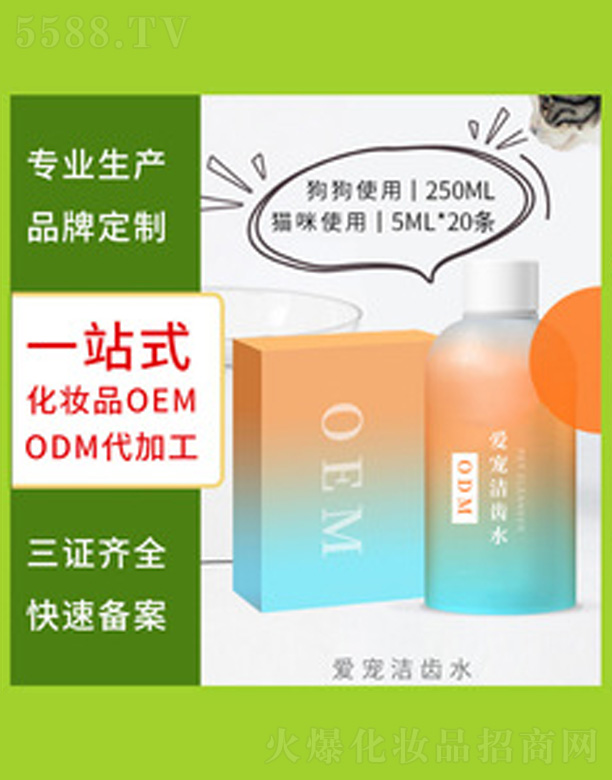 �V�����������＼�g(sh��)���޹�˾������Xˮ