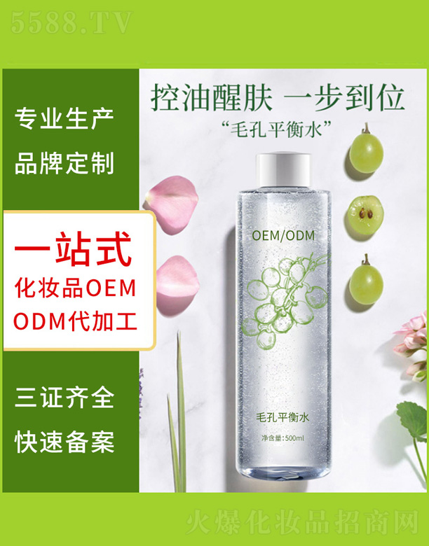 �V�����������＼�g���޹�˾�������p͸ˮ�����AҺ