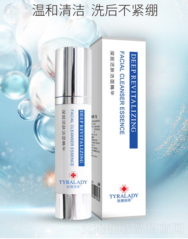 ���_(t��i)���A������t(y��)ˎ�Ƽ����޹�˾������������ӻ��w���澫�A 50g