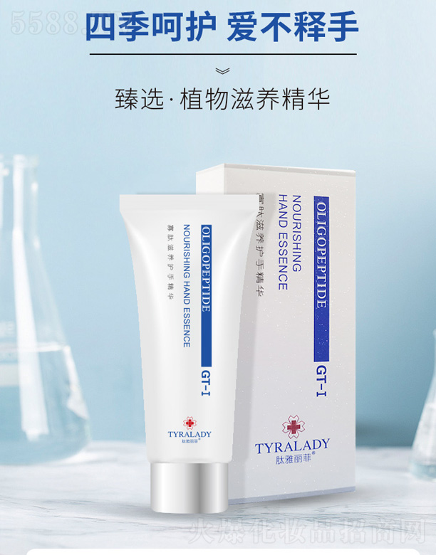 ���_(t��i)���A������t(y��)ˎ�Ƽ����޹�˾���������ƹ������B(y��ng)�o(h��)�־��A 50g