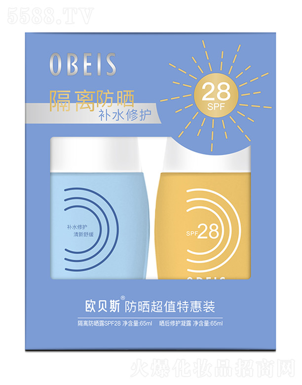 �V�������Y���yƷ���޹�˾��SPF28����ֵ�ػ��b