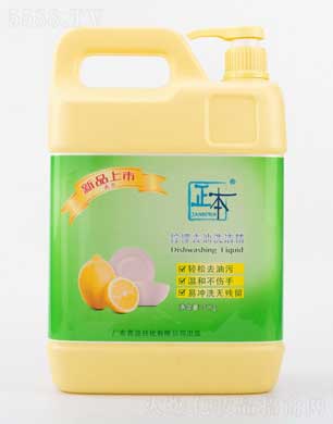 �V�|ϲ���ջ����޹�˾����������ȥ��ϴ���� 5kg