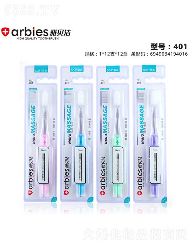 ���^�Н����ſ�ǻ�������޹�˾����ؐ����ˢNO.401