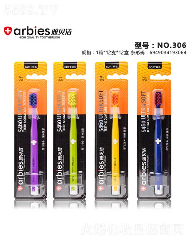 ���^�Н����ſ�ǻ�������޹�˾����ؐ����ˢNO.306