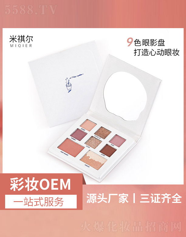 �V�����������yƷ���޹�˾��9ɫ��Ӱ�P