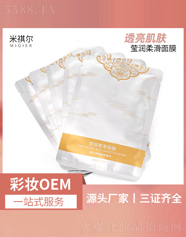 �V�����������yƷ���޹�˾������(r��n)�Ử��Ĥ