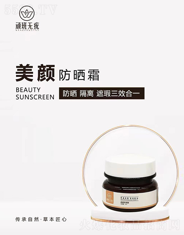 �Ĵ����ɷ��A����Ƽ����޹�˾���B���o(w��)�������˪ 30g