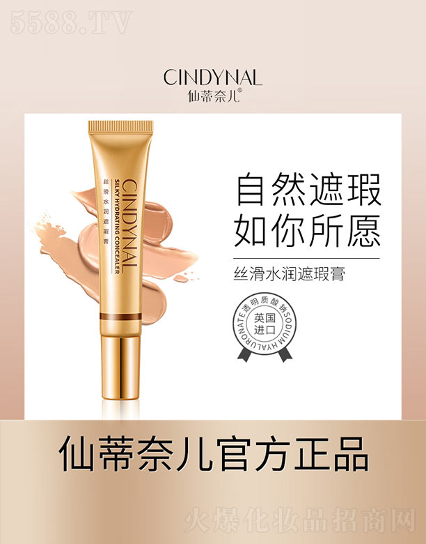 ��ɽ����ˮ��ϱ�D����Ʒ���޹�˾���z��ˮ����覸�