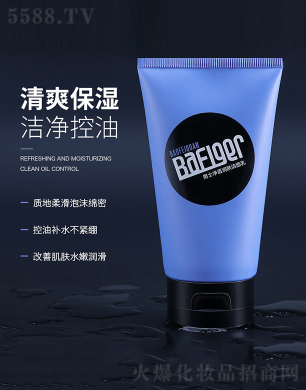 ��ɽ����ˮ��ϱ�D����Ʒ���޹�˾����ʿ��͸���w������