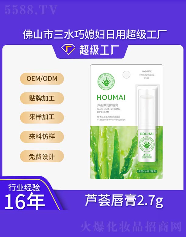 ��ɽ����ˮ��ϱ�D����Ʒ���޹�˾���J�C�̝��o����