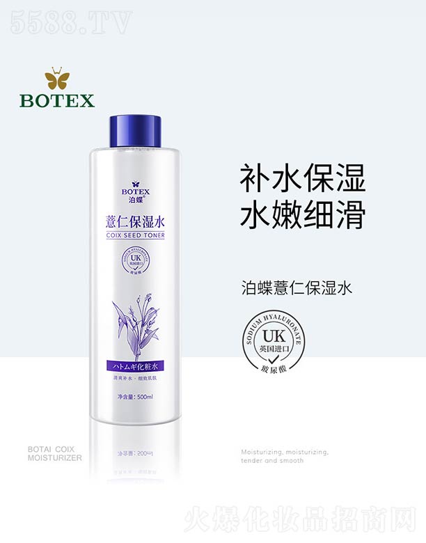 ��ɽ����ˮ��ϱ�D����Ʒ���޹�˾������޲�ʱ���ˮ