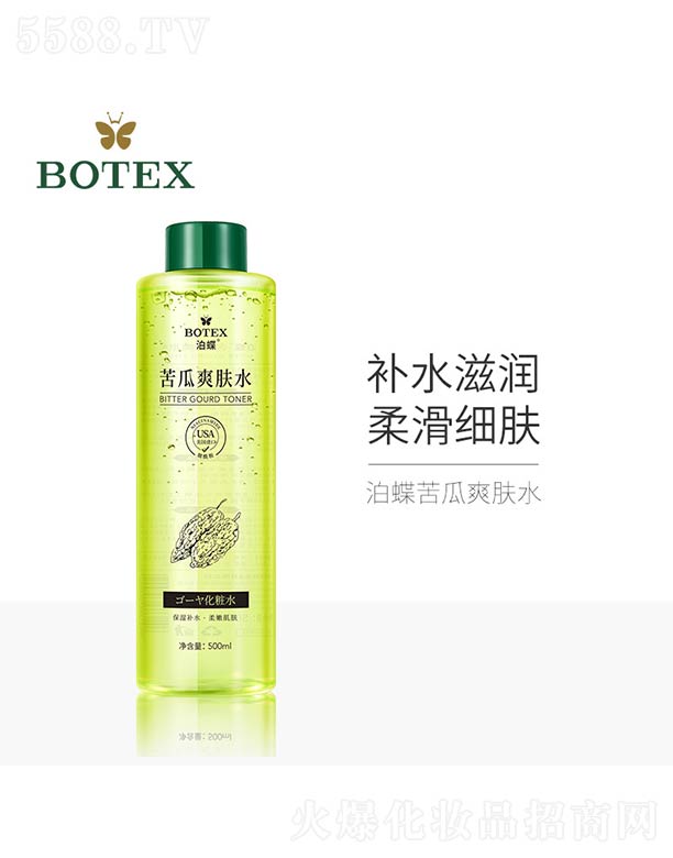 ��ɽ����ˮ��ϱ�D����Ʒ���޹�˾���������ˬ�wˮ