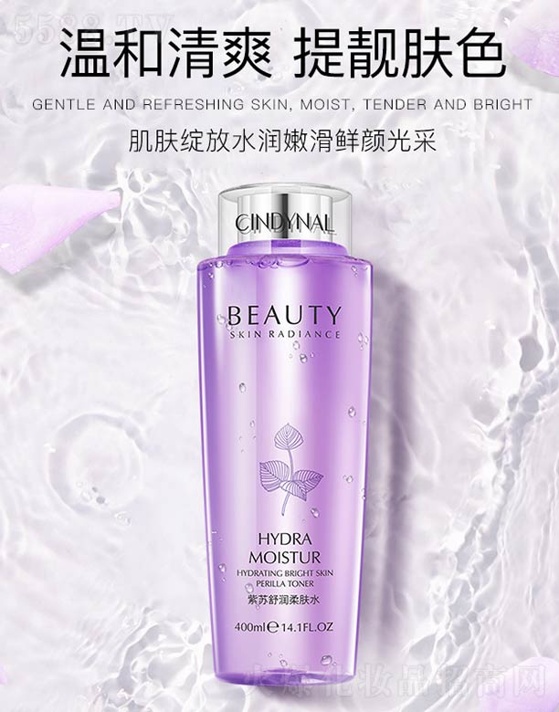 ��ɽ����ˮ��ϱ�D����Ʒ���޹�˾�����K�杙(r��n)���wˮ