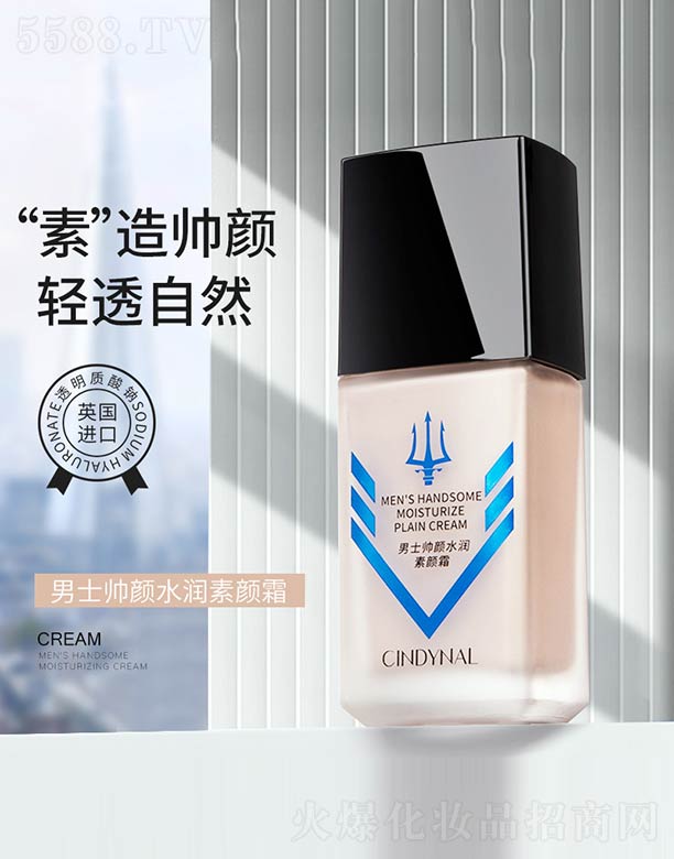 ��ɽ����ˮ��ϱ�D����Ʒ���޹�˾����ʿ���ˮ��(r��n)���˪