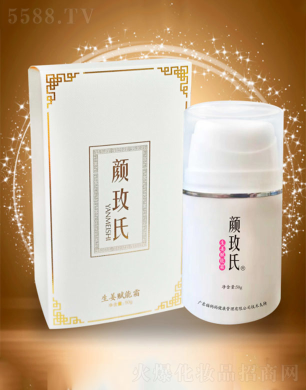 �V�|�����������a(ch��n)�I(y��)�Ƽ����޹�˾���õ�������x��˪