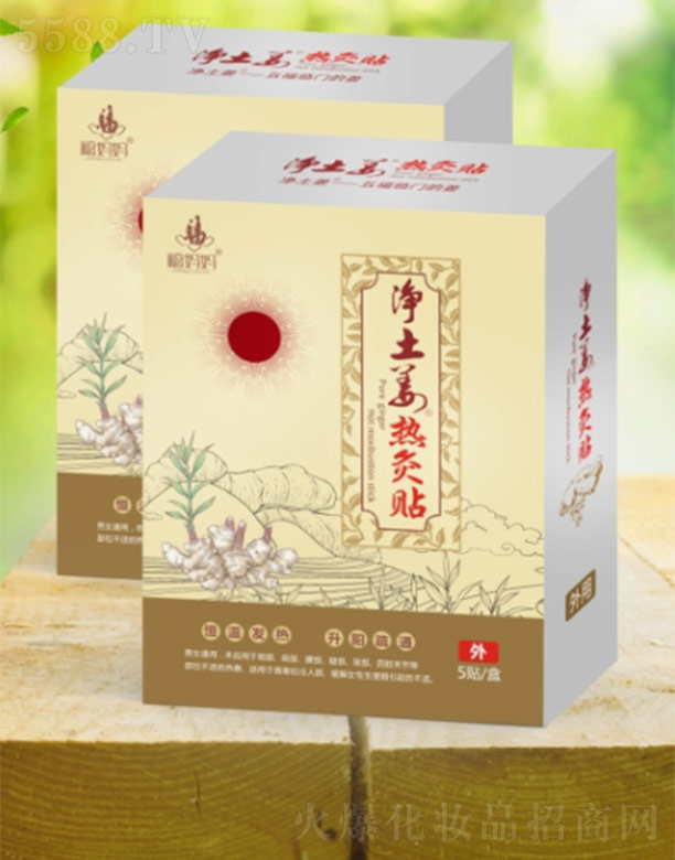 �V�|�����������a(ch��n)�I(y��)�Ƽ����޹�˾������������������N