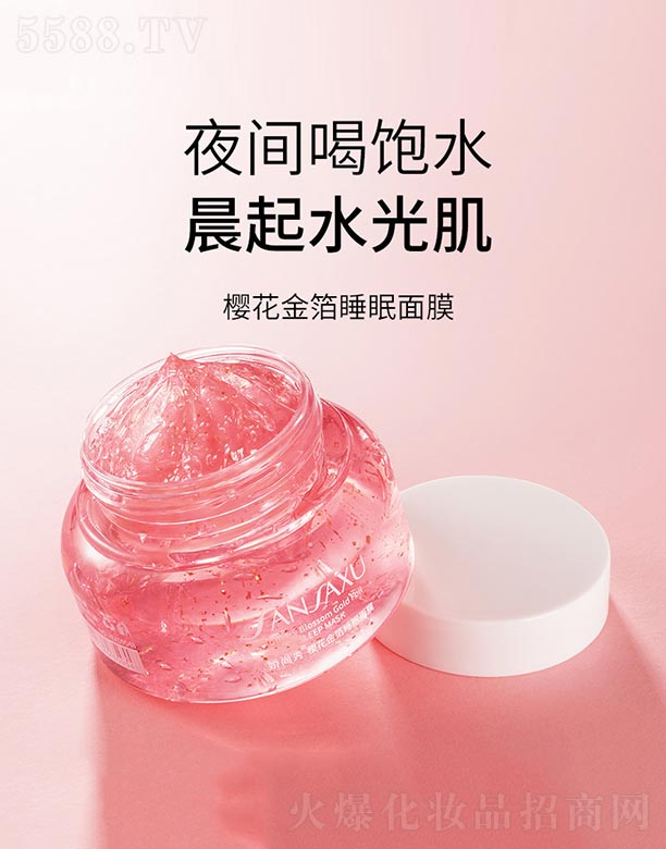 ��ɽ����ˮ��ϱ�D����Ʒ���޹�˾���ѻ���˯����Ĥ