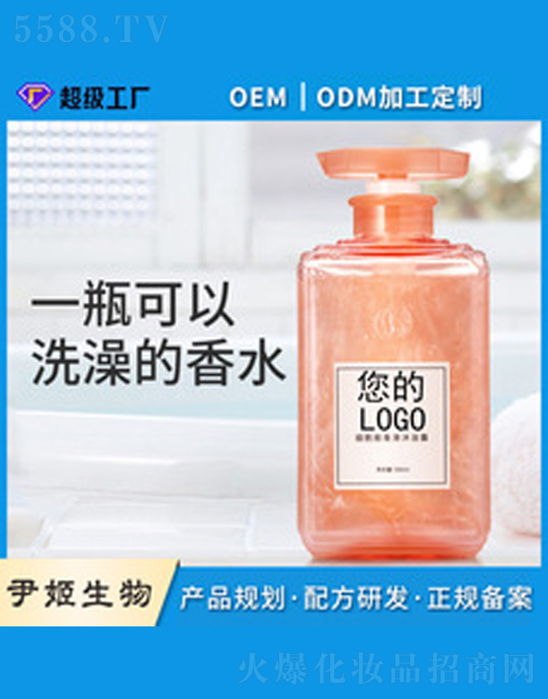 �V�����������＼�g(sh��)���޹�˾�������ԡ¶oem