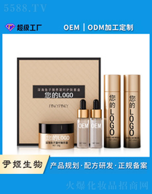 �V�����������＼�g(sh��)���޹�˾������Ժ�a(b��)ˮ�׺�oem����