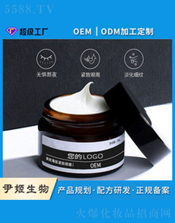 �V�����������＼�g���޹�˾����߶�����˪30g