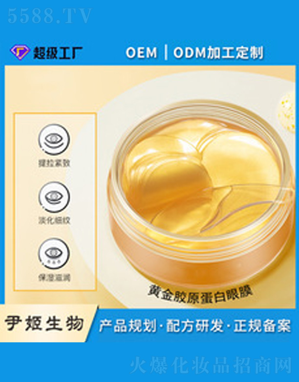 �V�����������＼�g���޹�˾�����zԭ�������B(y��ng)��Ĥ