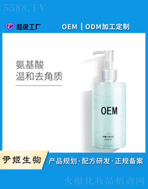 �V�����������＼�g���޹�˾��ȥ���|(zh��)ĥɰ��oem