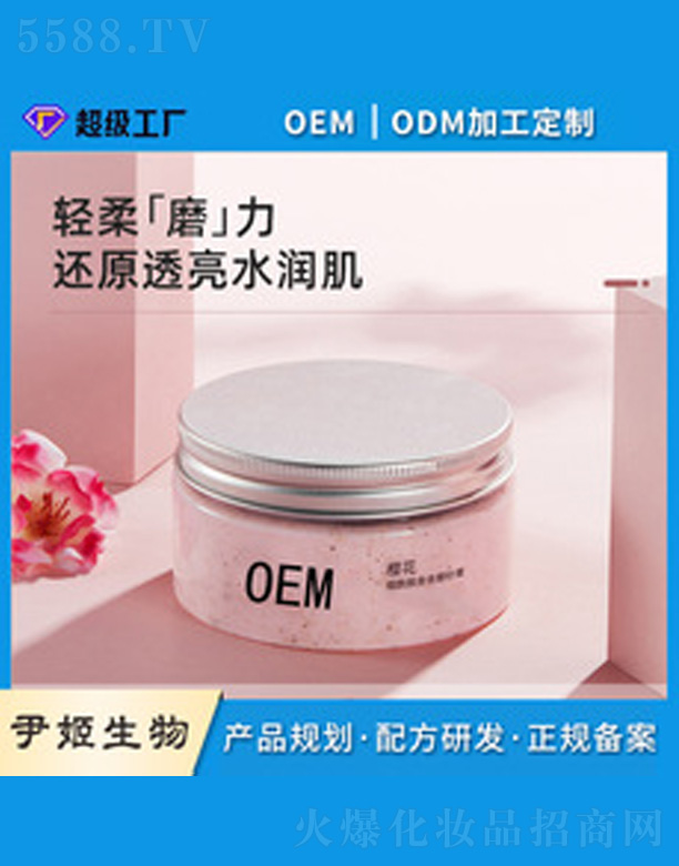 �V�����������＼�g���޹�˾��ȥ���|(zh��)ĥɰ��oem�N��