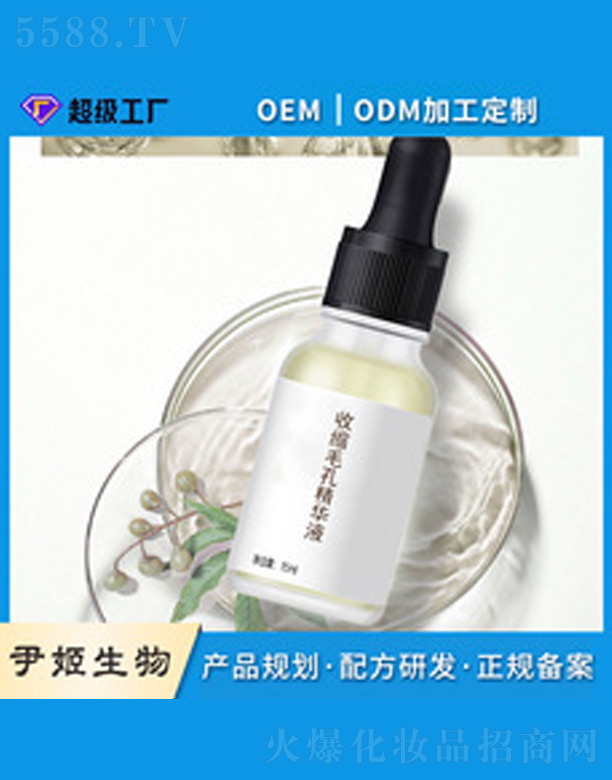 �V�����������＼�g(sh��)���޹�˾���������o(h��)ԭҺ