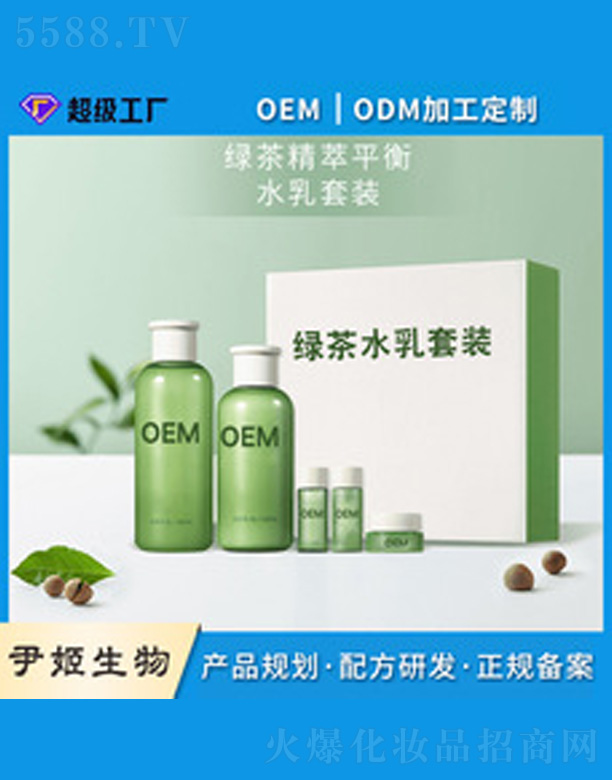 �V�����������＼�g(sh��)���޹�˾��oem�N�Ƽӹ����ƾG��ˮ�����b