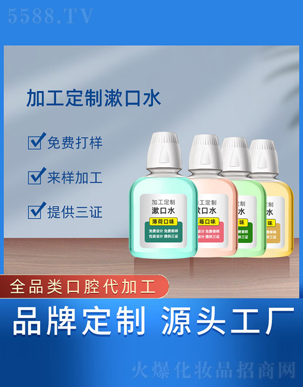 �V���{(l��n)���t(y��)ˎ����Ƽ����޹�˾���ӹ���������ˮ