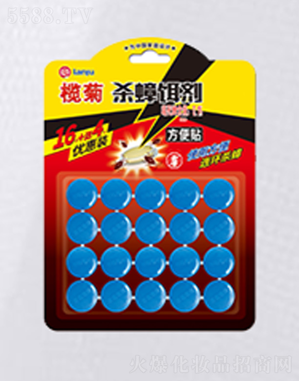 ��ɽ����ջ���(sh��)�I(y��)���޹�˾�����16+4���b���ѱ����N