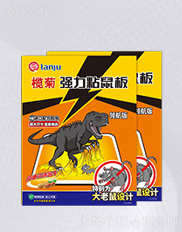 ��ɽ����ջ���(sh��)�I(y��)���޹�˾�����ճ����I(l��ng)����2Ƭ�b