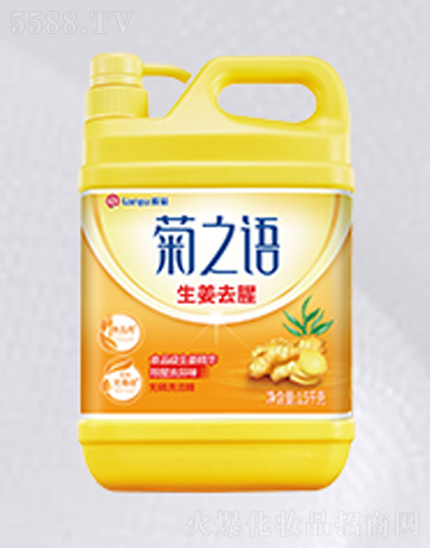 ��ɽ����ջ���(sh��)�I(y��)���޹�˾����֮�Z1.5kg����