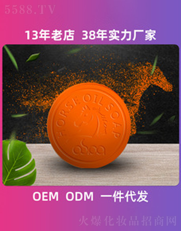 ��ɽ�а��_(d��)���û�����Ʒ���޹�˾����˹���R���ֹ���