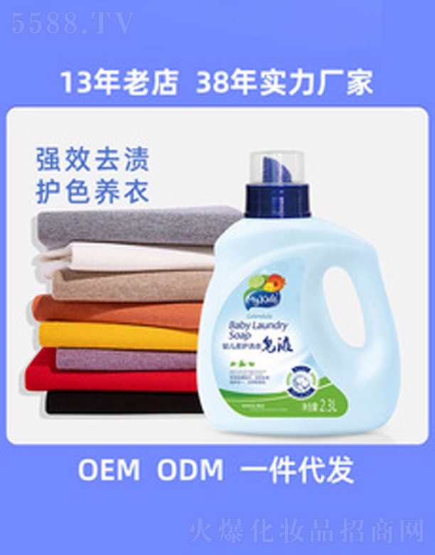 ��ɽ�а��_(d��)���û�����Ʒ���޹�˾���냺���o(h��)ϴ����Һ