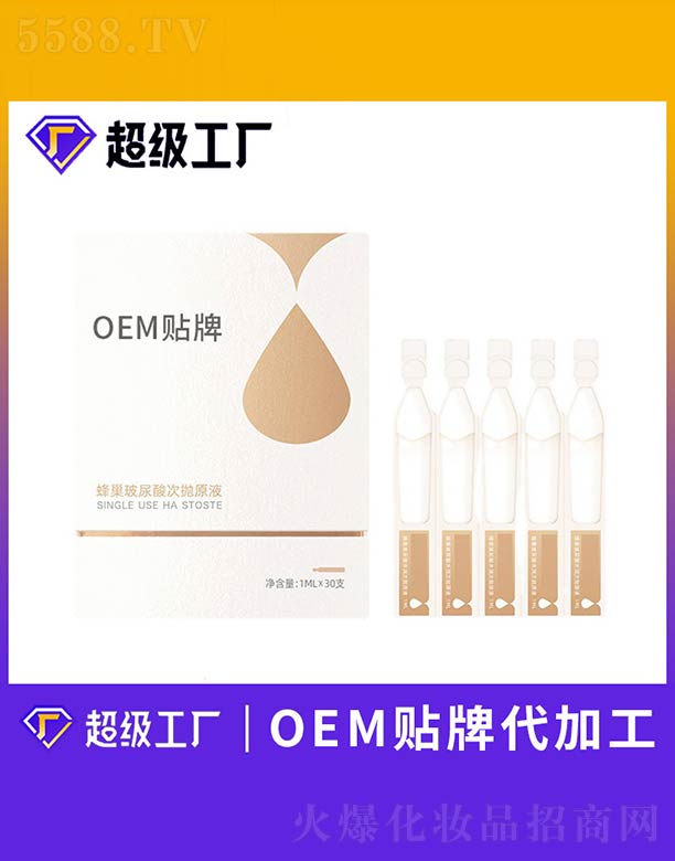 �V����ힻ��yƷ�������޹�˾���䳲������Β�ԭҺ