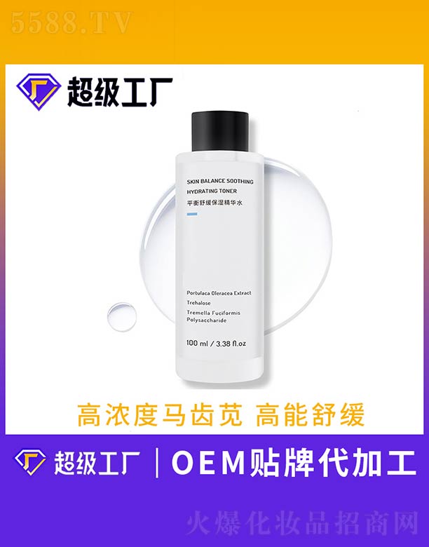 �V����ힻ��yƷ�������޹�˾��ƽ���澏�����Aˮ