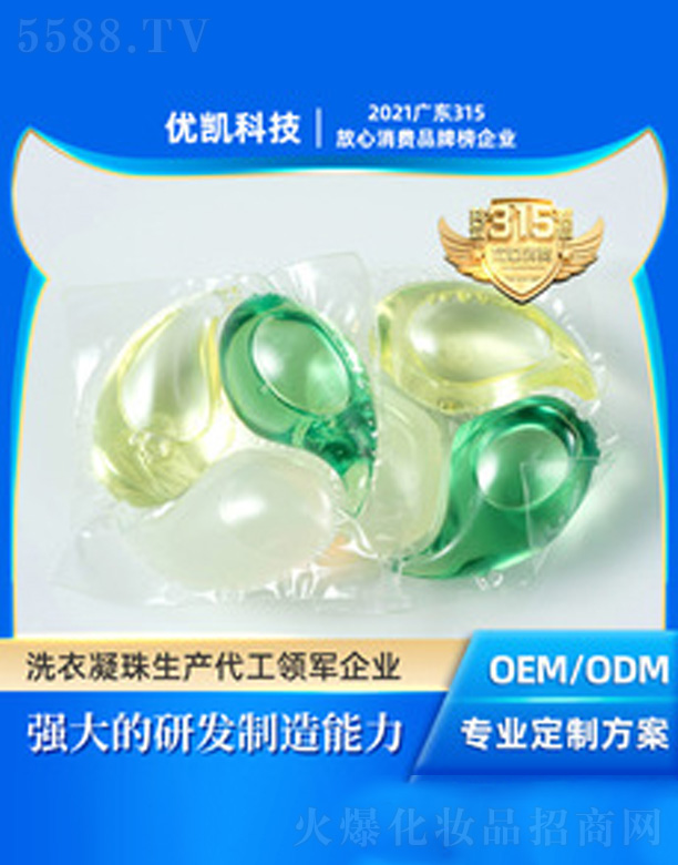 �V�|��(y��u)�P�Ƽ����޹�˾��һ�w��Ч��혳���sϴ������