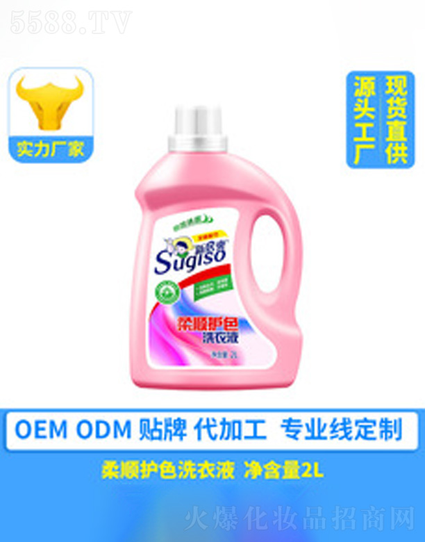 �V�ݺ�������Ƽ����޹�˾������o(h��)ɫϴ��Һ 2L