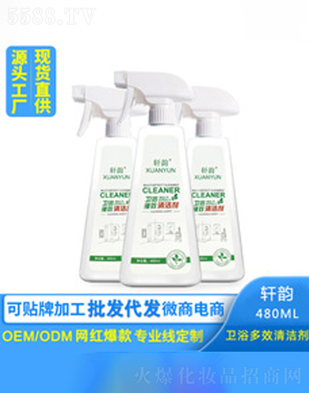 �V�ݺ�������Ƽ����޹�˾���l(w��i)ԡ�坍��