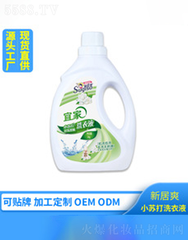 �V�ݺ�������Ƽ����޹�˾���¾�ˬС�K��ϴ��Һ