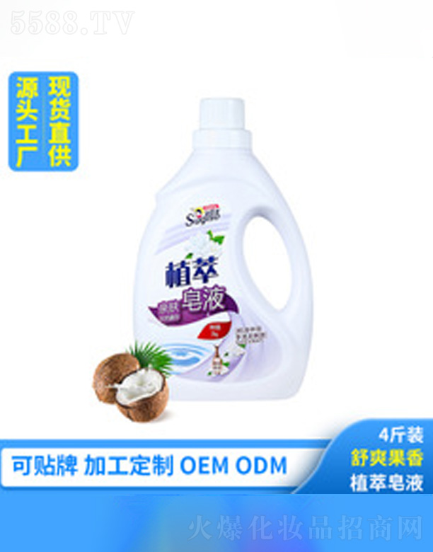 �V�ݺ�������Ƽ����޹�˾��ֲ����Һ