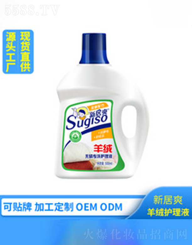 �V�ݺ�������Ƽ����޹�˾���¾�ˬ��q����ϴ��Һ