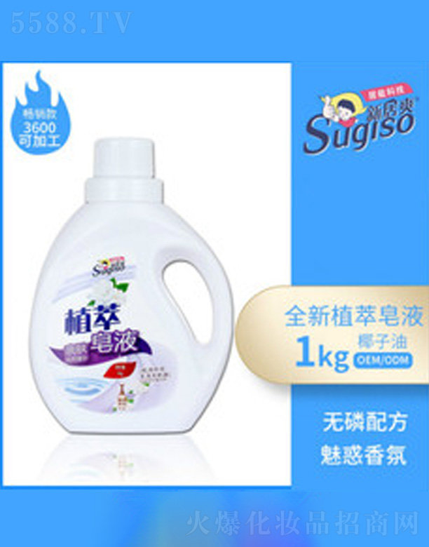 �V�ݺ�������Ƽ����޹�˾���¾�ˬ�S�����l(f��)��Һ