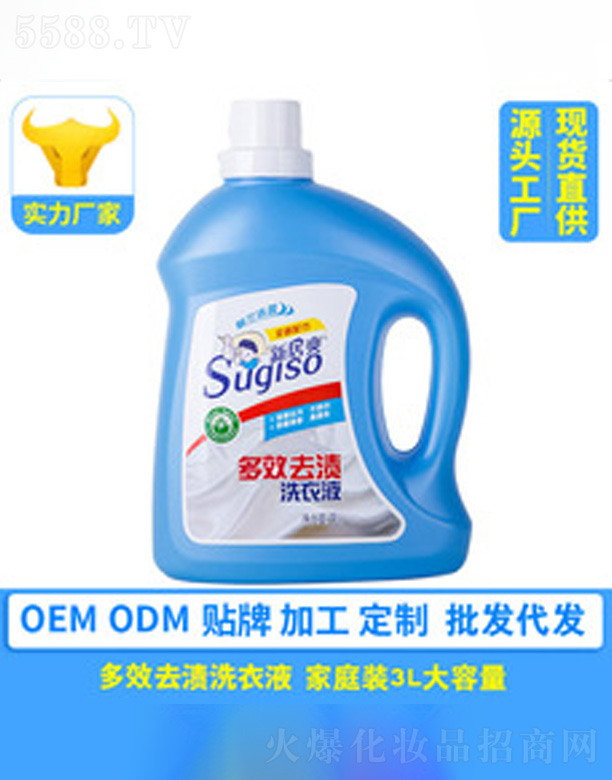 �V�ݺ�������Ƽ����޹�˾���¾�ˬϴ��Һ 3kg