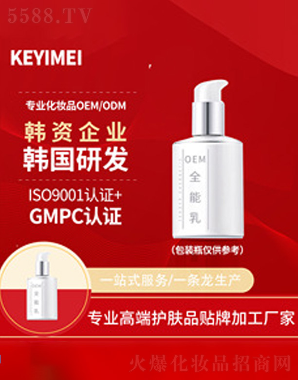 �Ϻ�����������Ƽ��ɷ����޹�˾��ϣ˼��ȫ����OEM