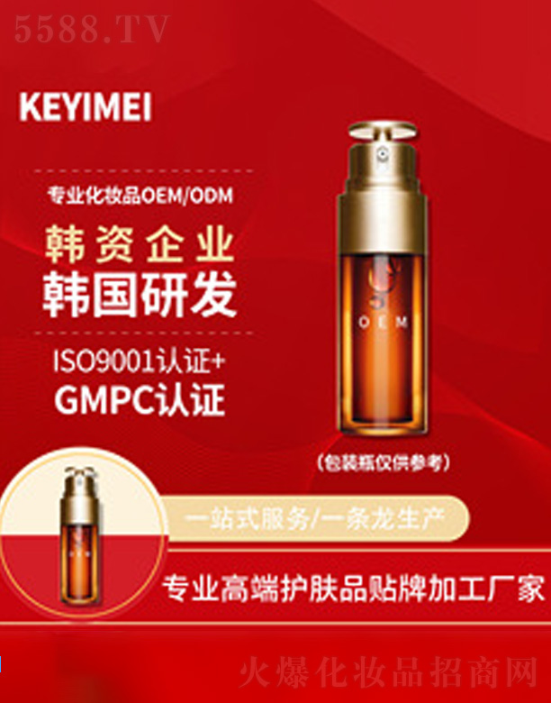 �Ϻ�����������Ƽ��ɷ����޹�˾������ϩ�����ޏ�(f��)ԭҺ