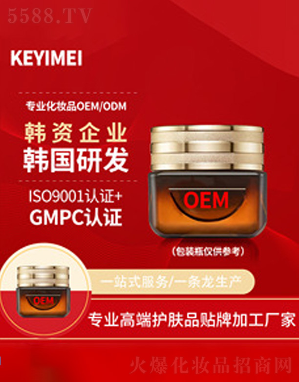 �Ϻ�����������Ƽ��ɷ����޹�˾���¹���(y��ng)�ӹ�������ԭҺ